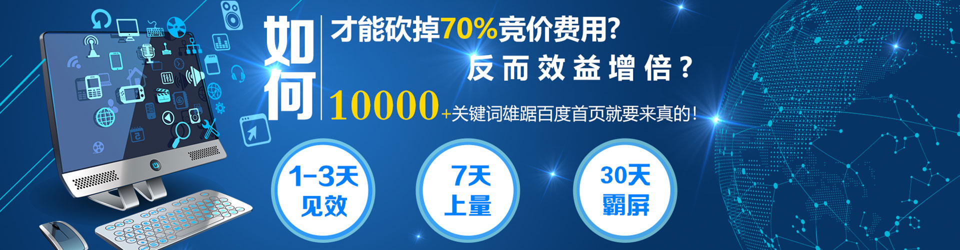 闽侯sem代理