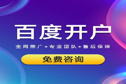百度SEM代运营的五大成功案例，看企业如何逆袭