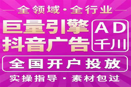 百度SEM案例：实战解析搜索排名提升之道